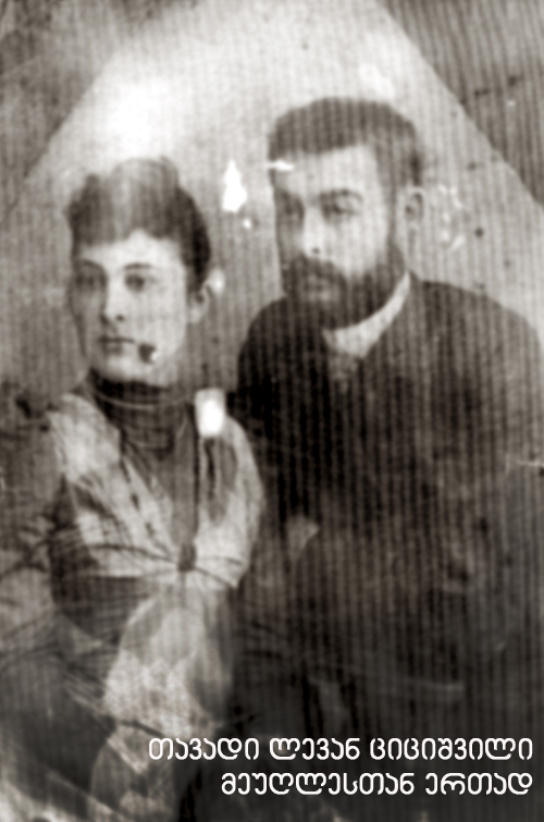 წრომი KARIBCHE